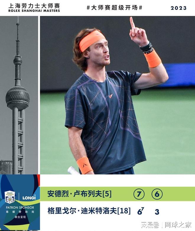 球迷心中的 球迷心中的