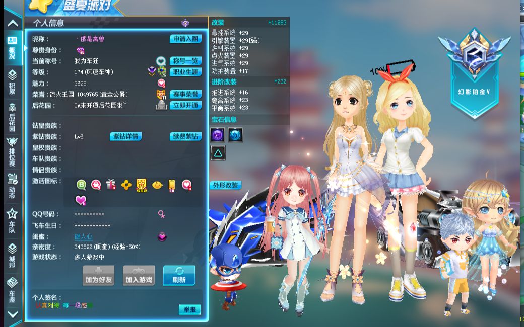 短时间内改 短时间内改