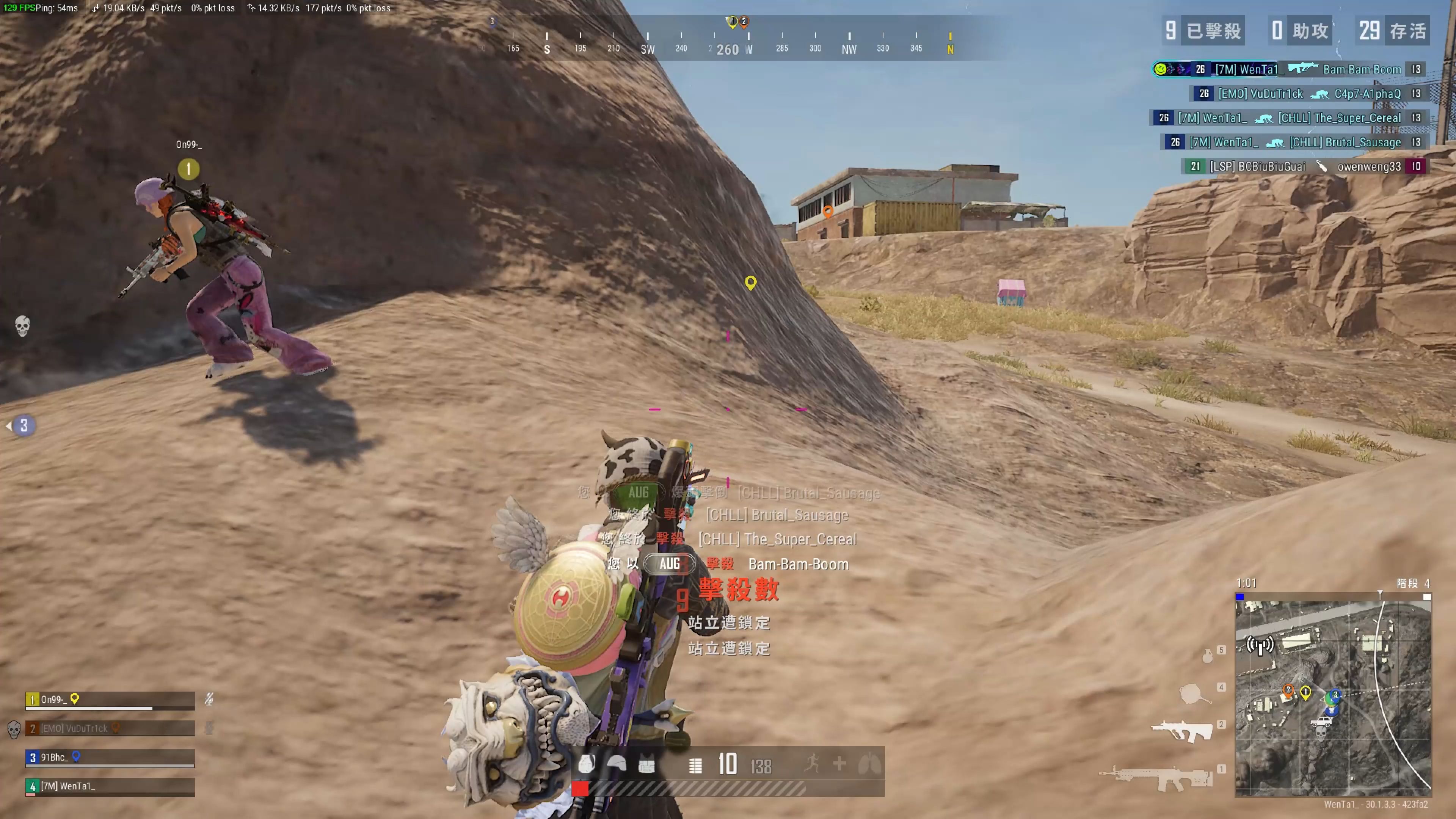 他的冷静与 他的冷静与