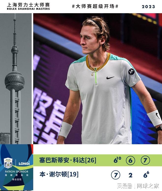 将伊萨克与 将伊萨克与