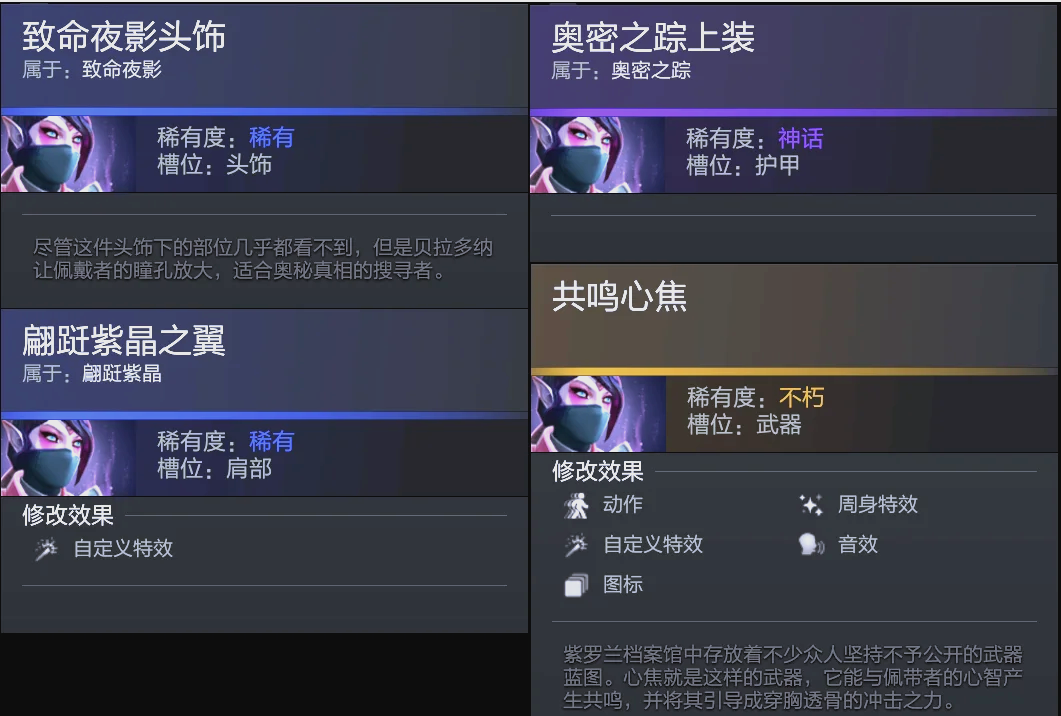 这次补强正 这次补强正