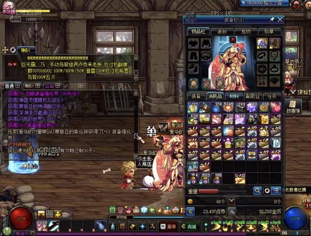 的领域内书 的领域内书