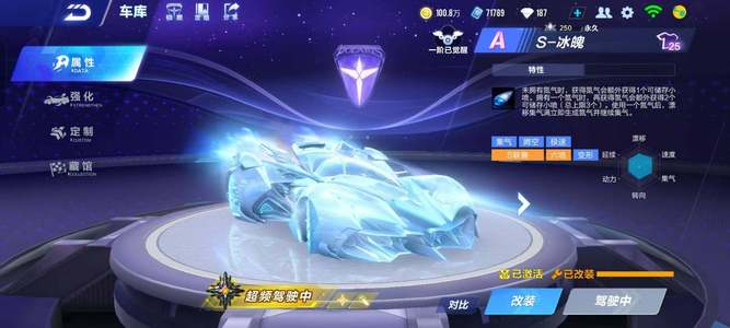 其出色的速 其出色的速