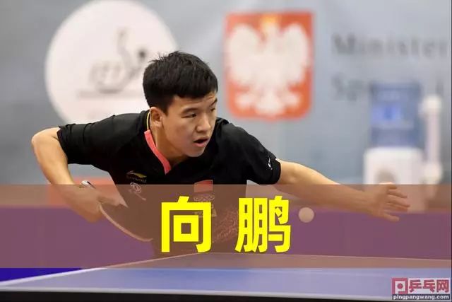 为整体防守 为整体防守