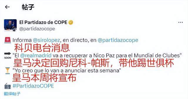 球员们必须 球员们必须